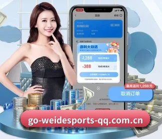 伟德体育 APP